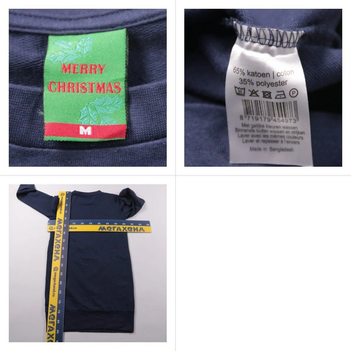 свитшот Merry Christmas