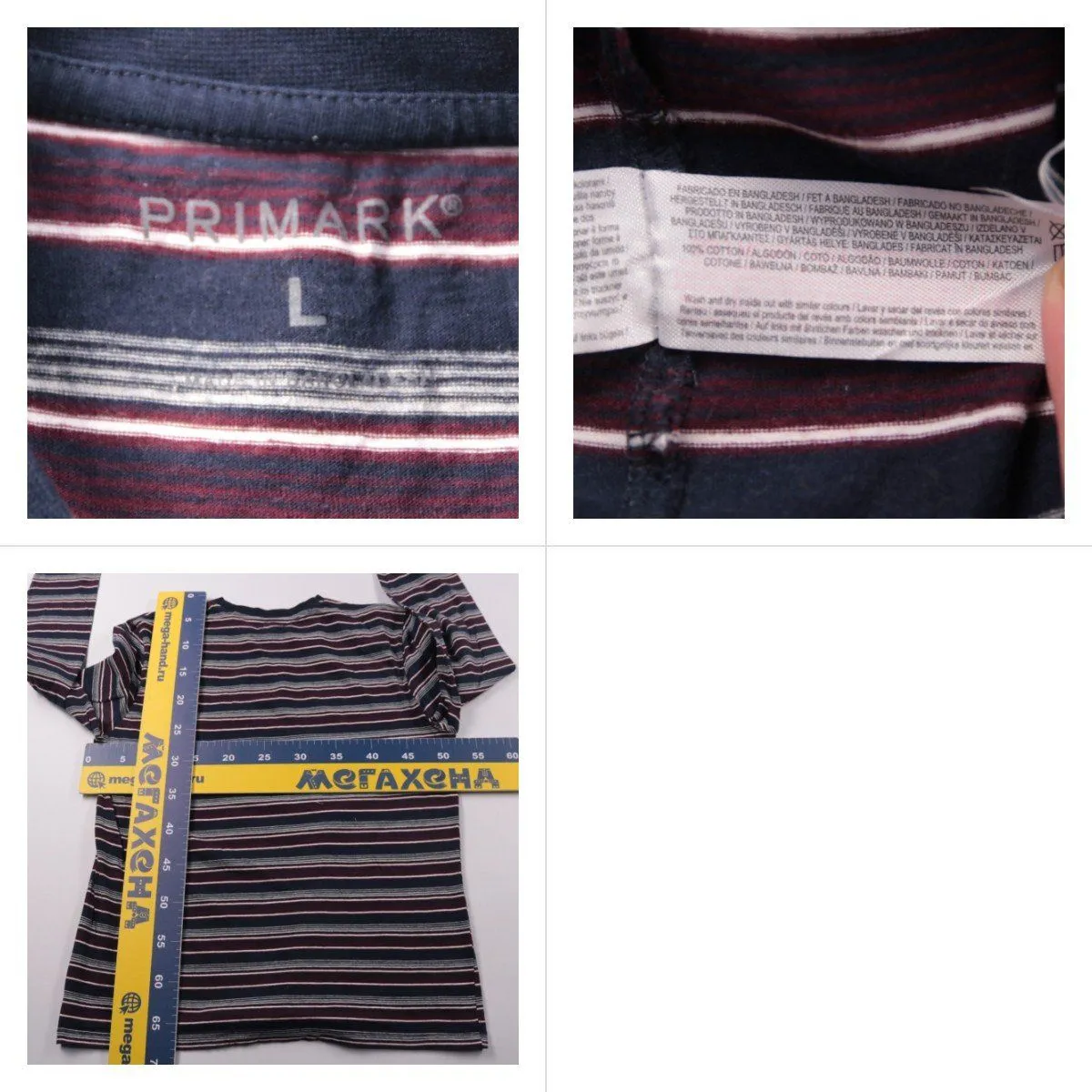 лонгслив Primark