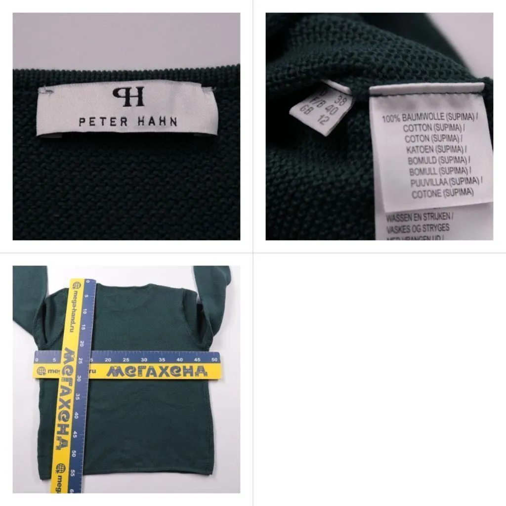 джемпер Peter Hahn