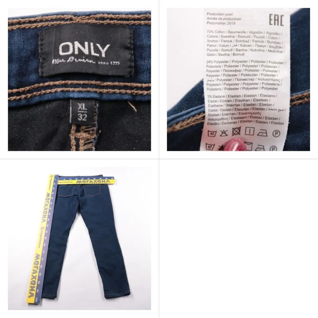 джинсы Only