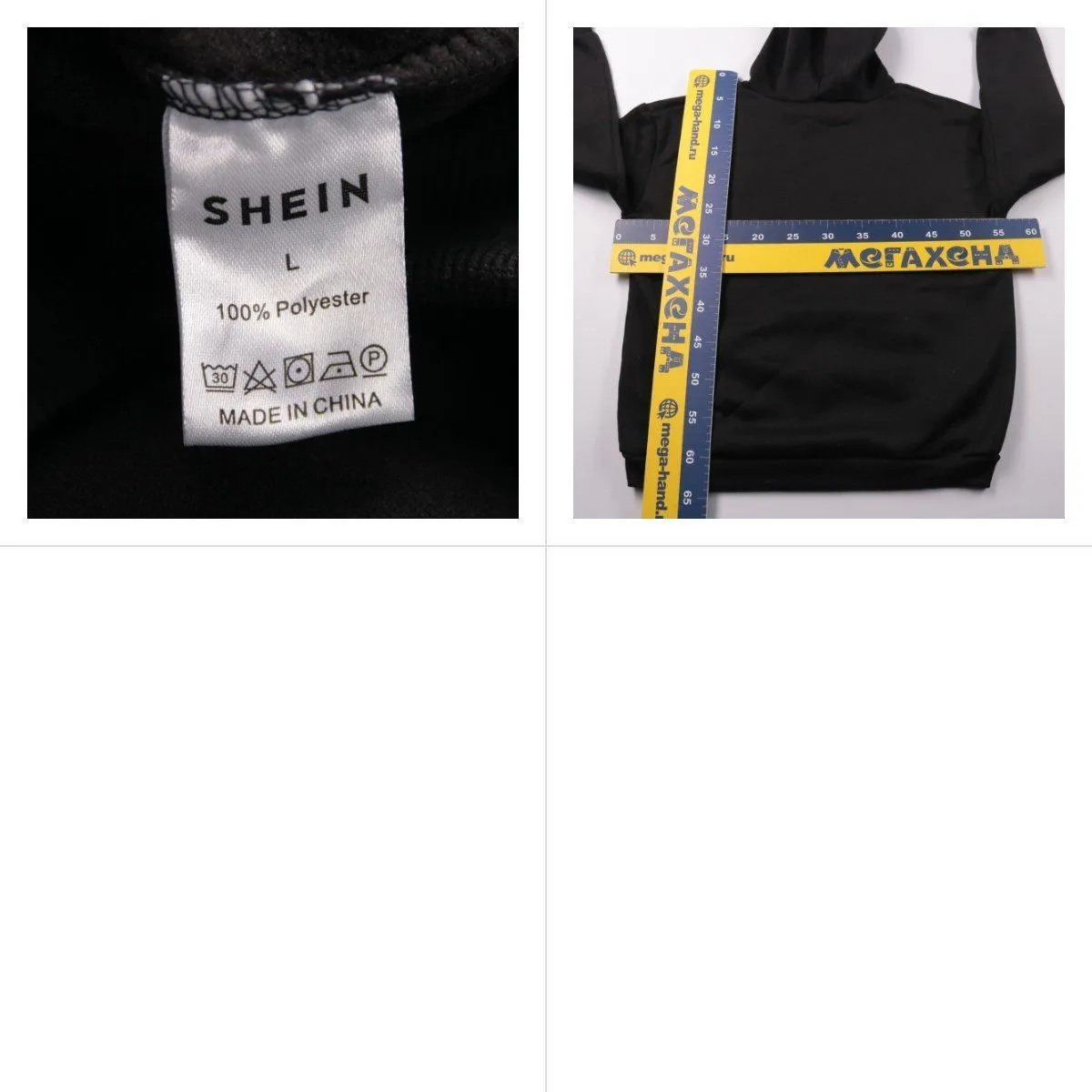 толстовка Shein