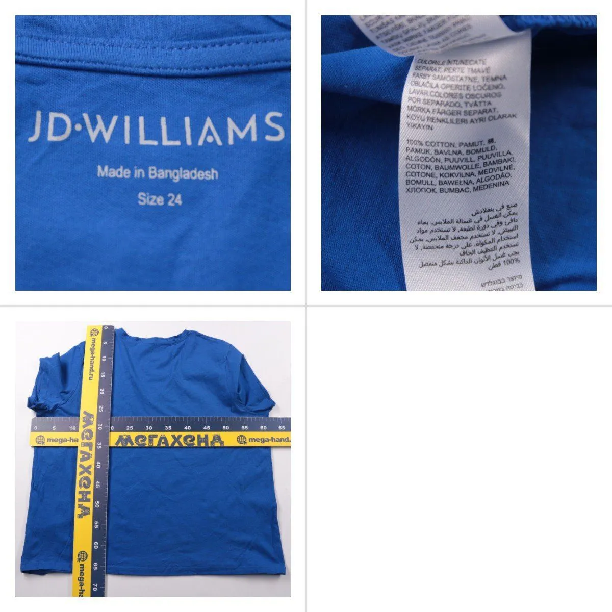 футболка JD-Williams