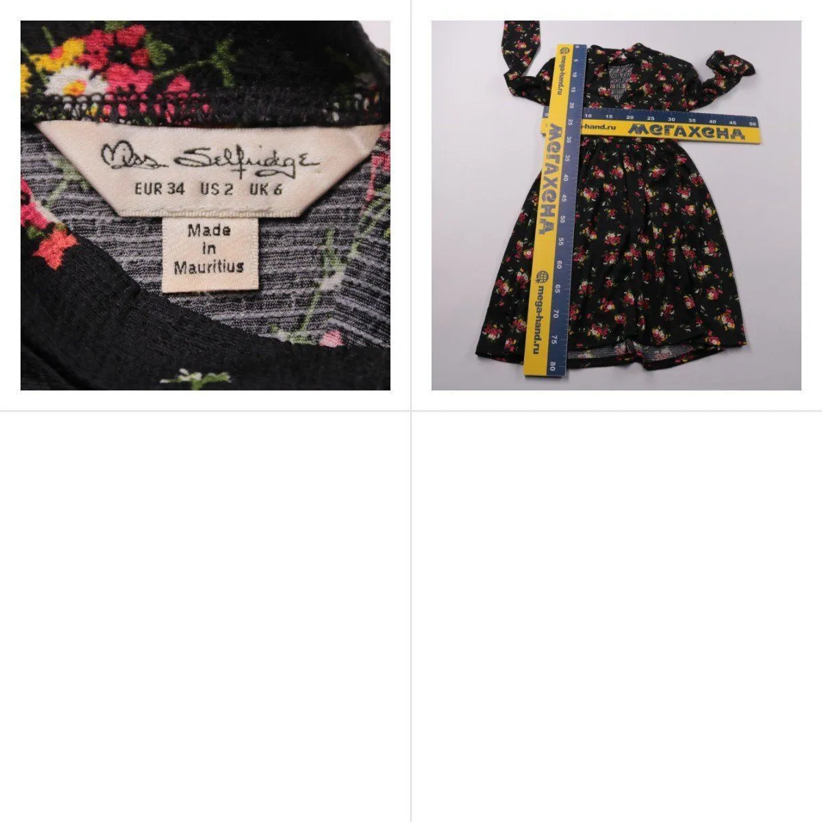 платье Selfridges