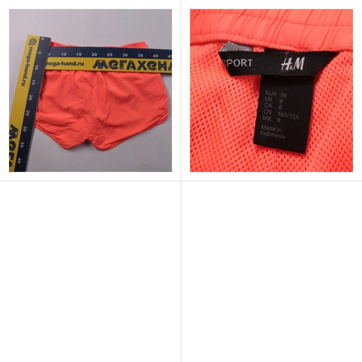шорты H&M
