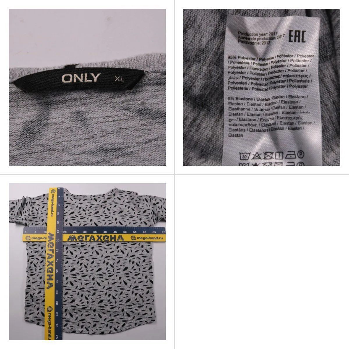 лонгслив Only