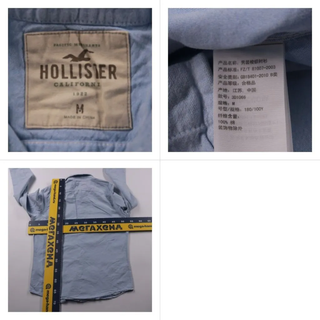 рубашка Hollister