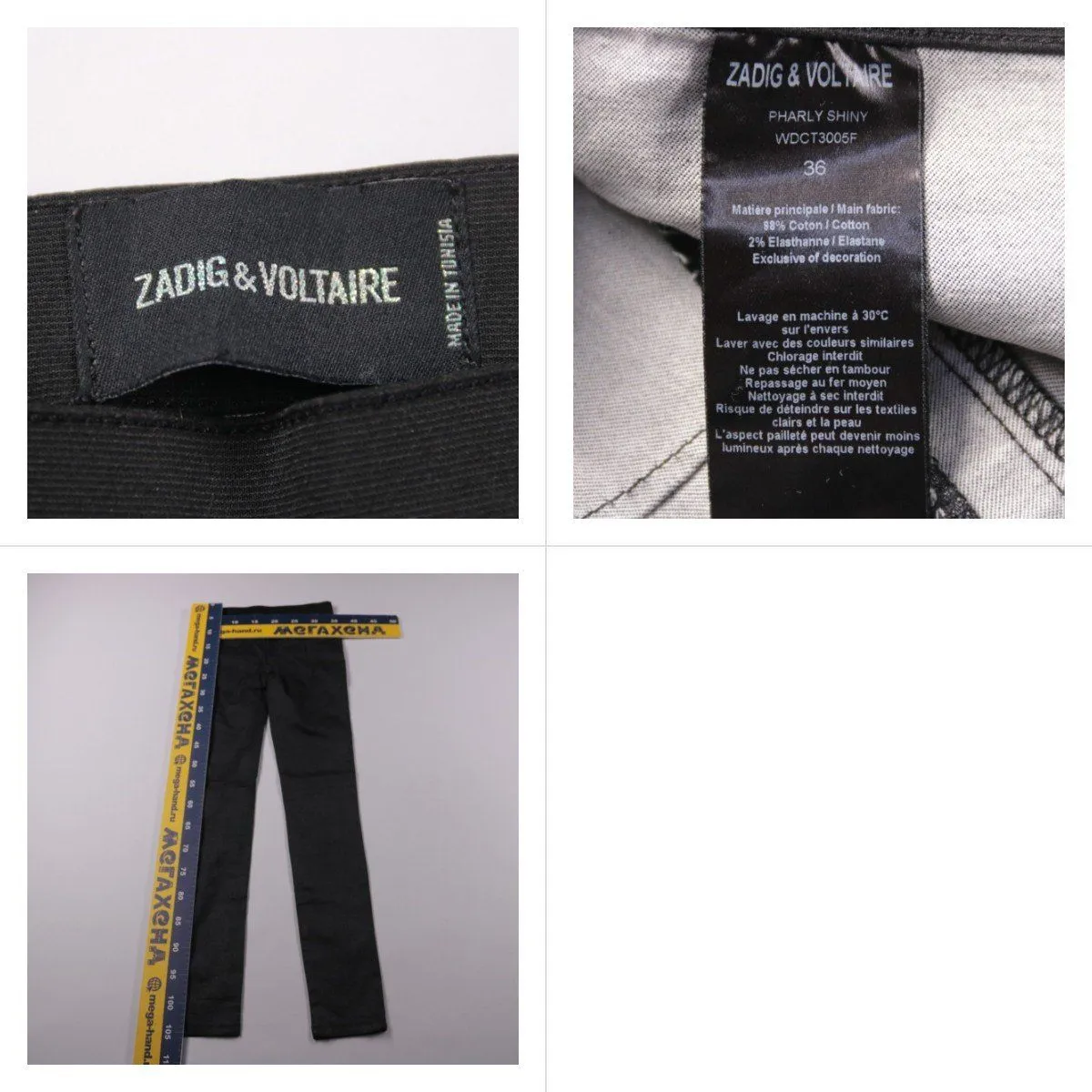 брюки Zadig & Voltaire