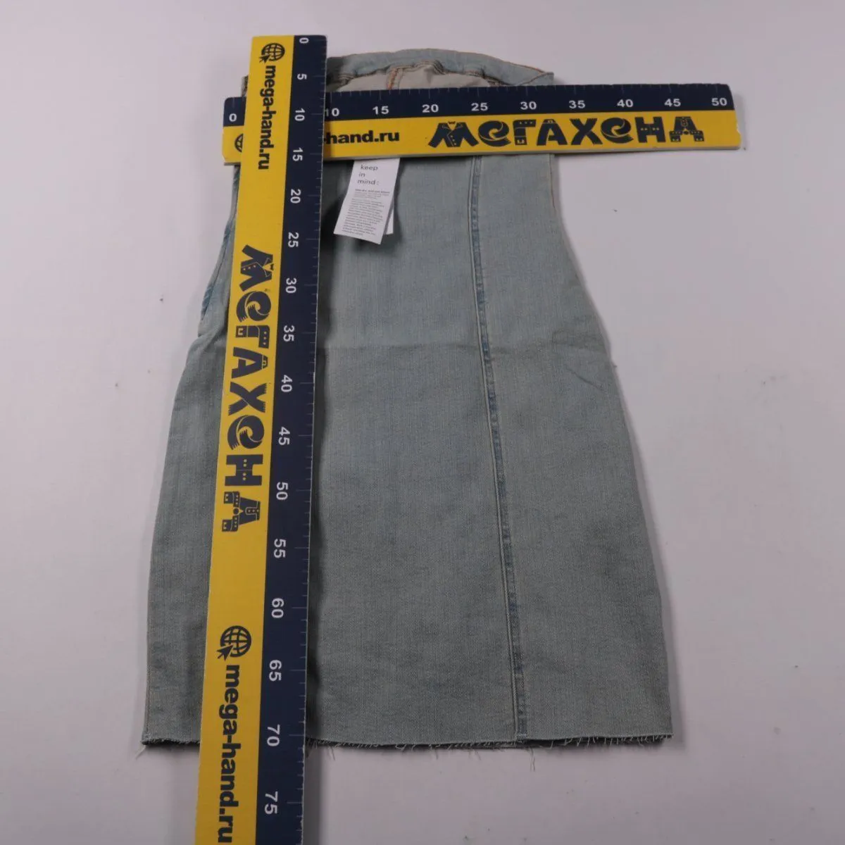 юбка Perfect Jeans