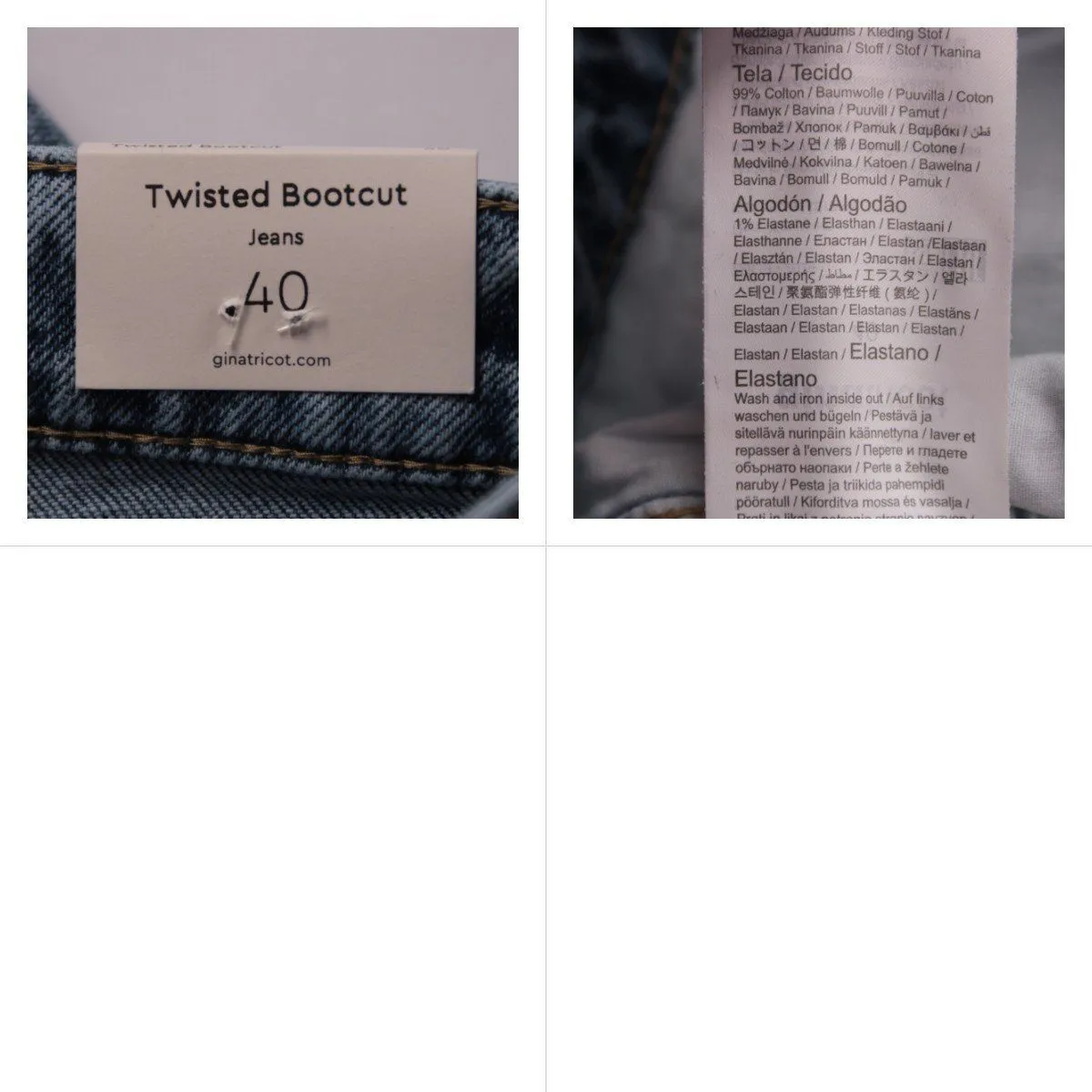 джинсы Gina Tricot