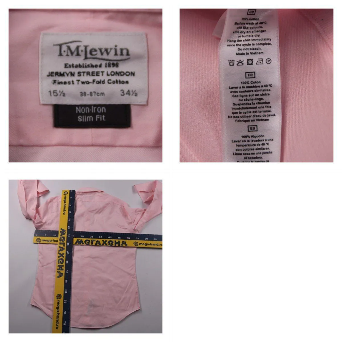 рубашка T.M.Lewin