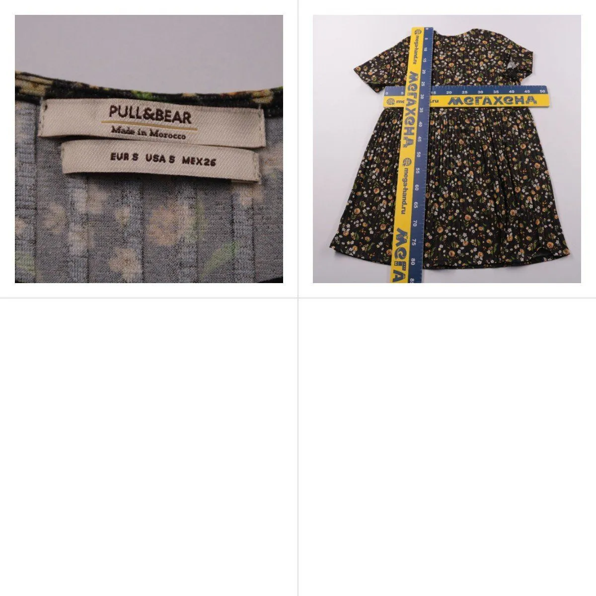 платье Pull&Bear