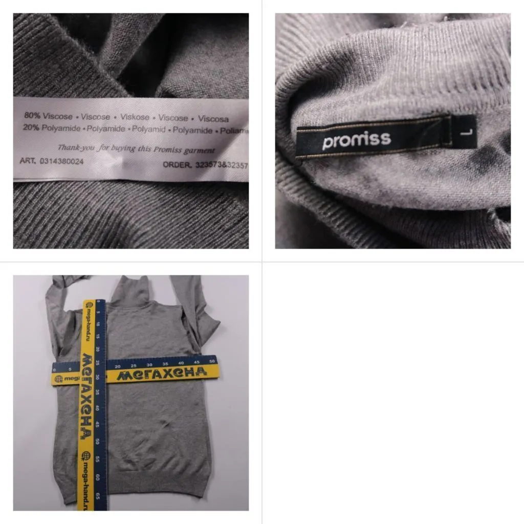 водолазка Promiss