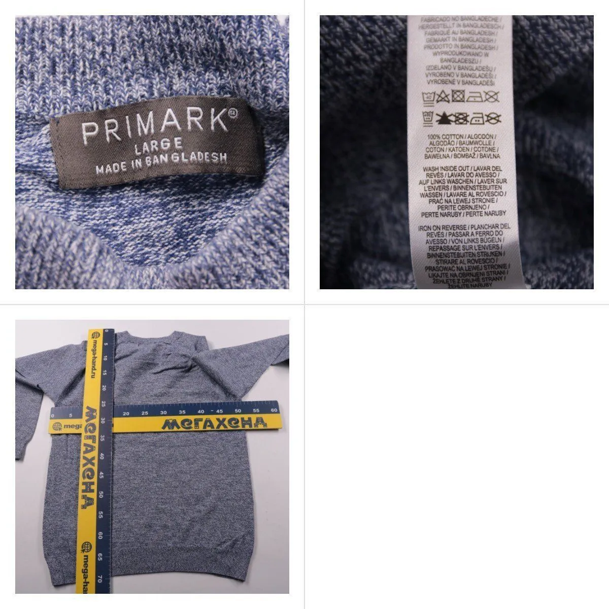 джемпер Primark