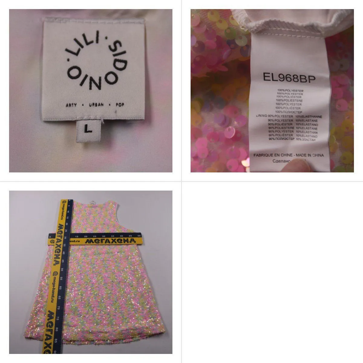 платье Lili Sidonio