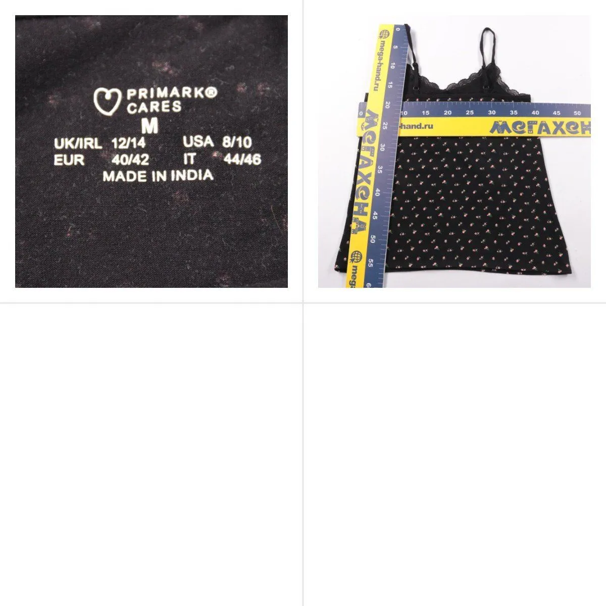 майка Primark