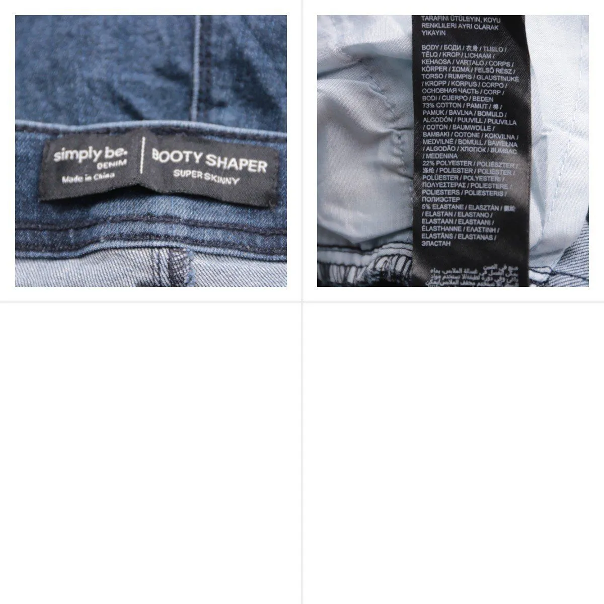 джинсы Simply Be