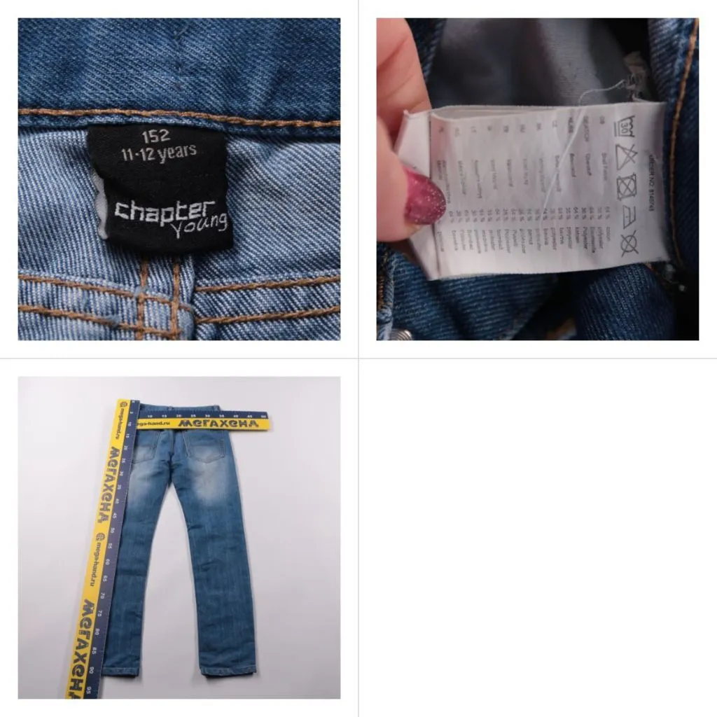джинсы Chapter