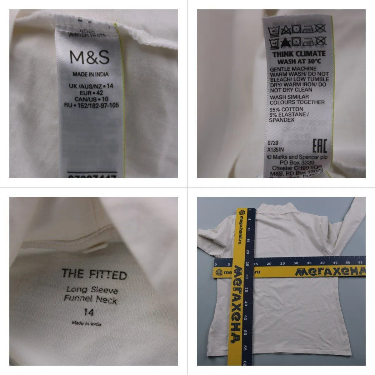 лонгслив M&S