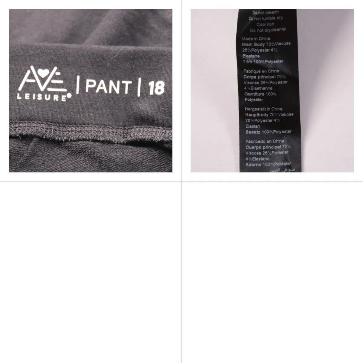 брюки AVE Leisure