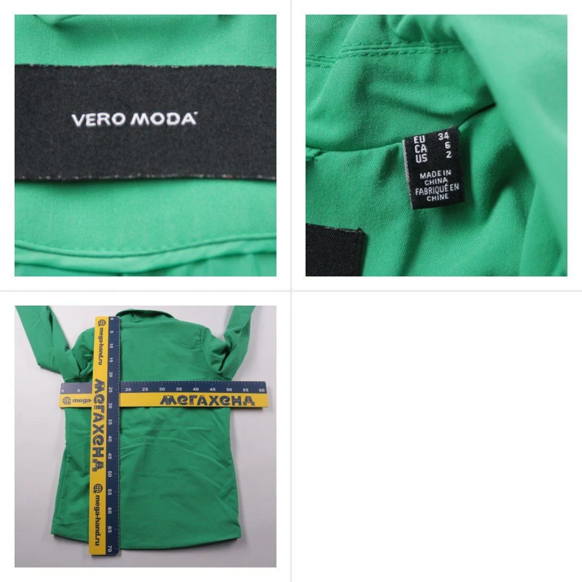 пиджак Vero Moda