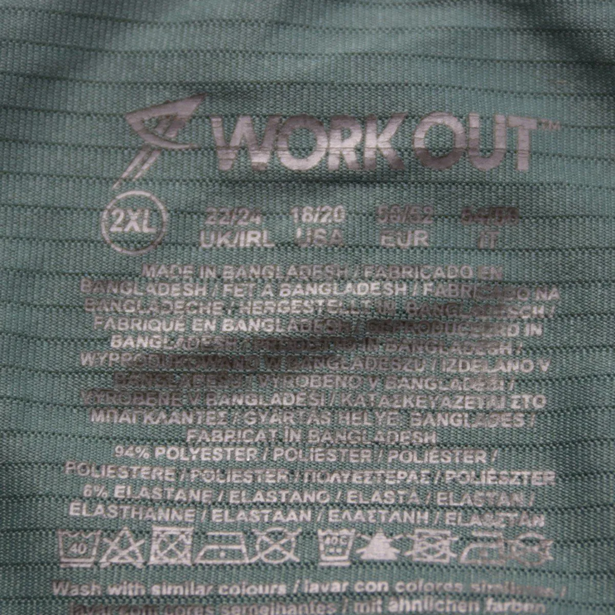 футболка Work Out