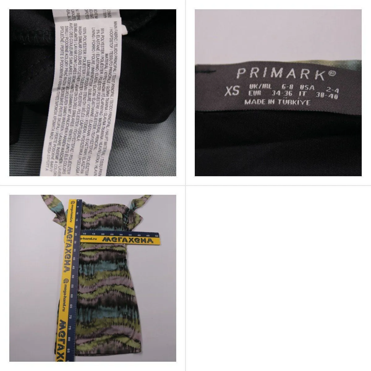 платье Primark