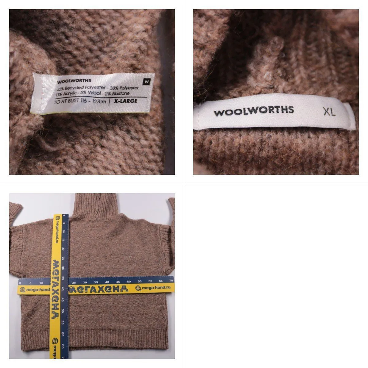 свитер Woolworths