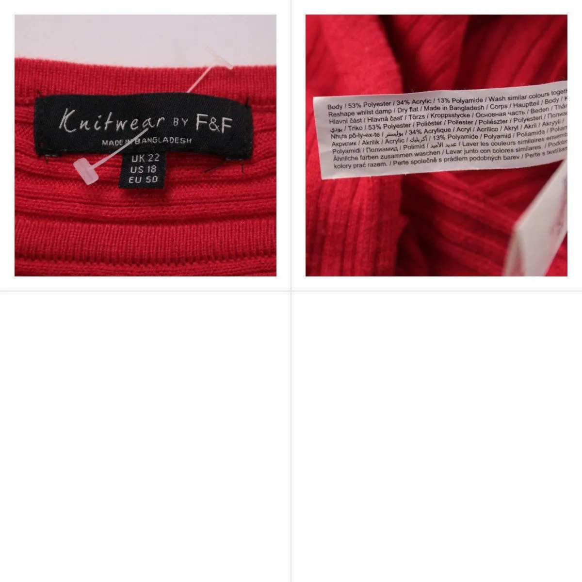 джемпер F&F