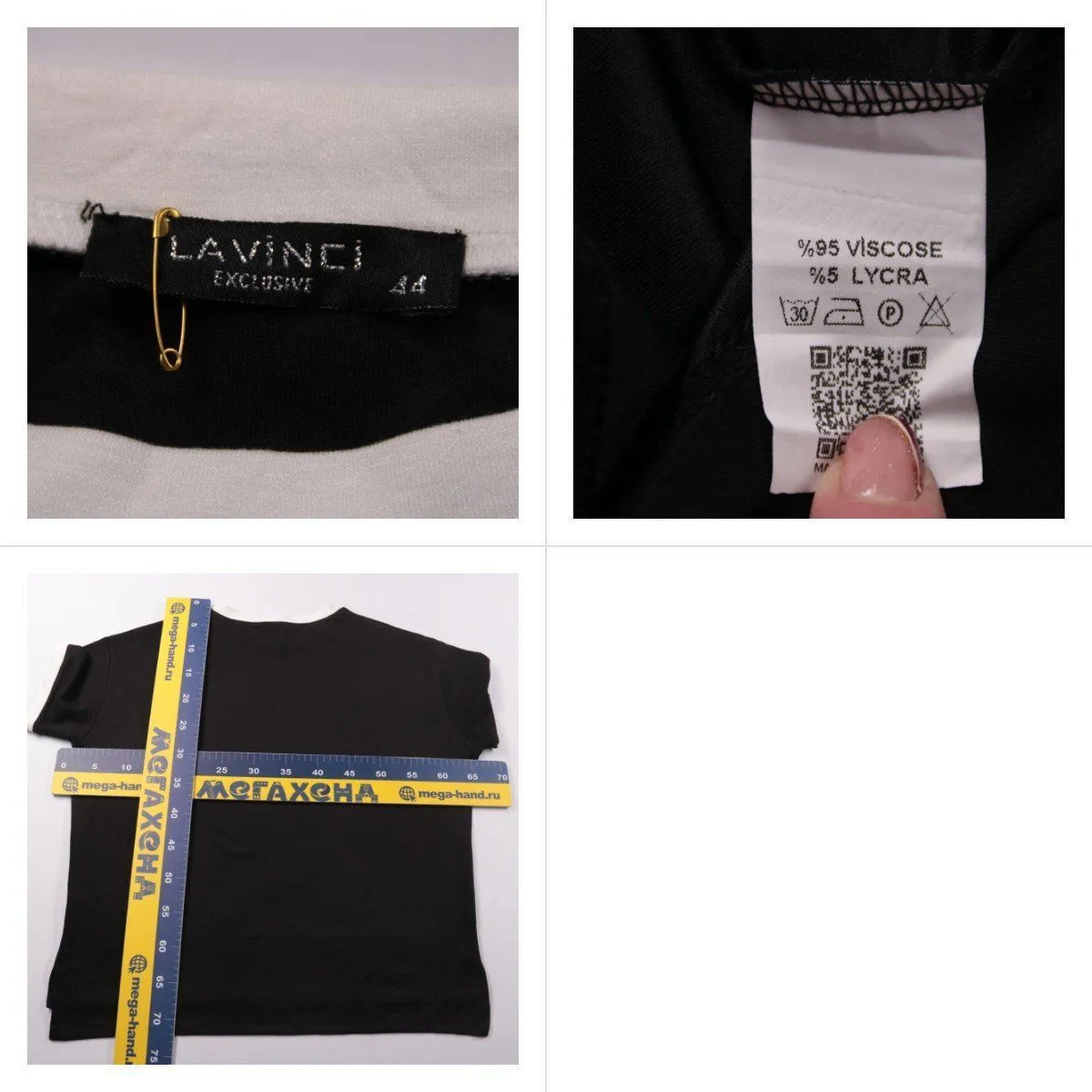 футболка Lavinci