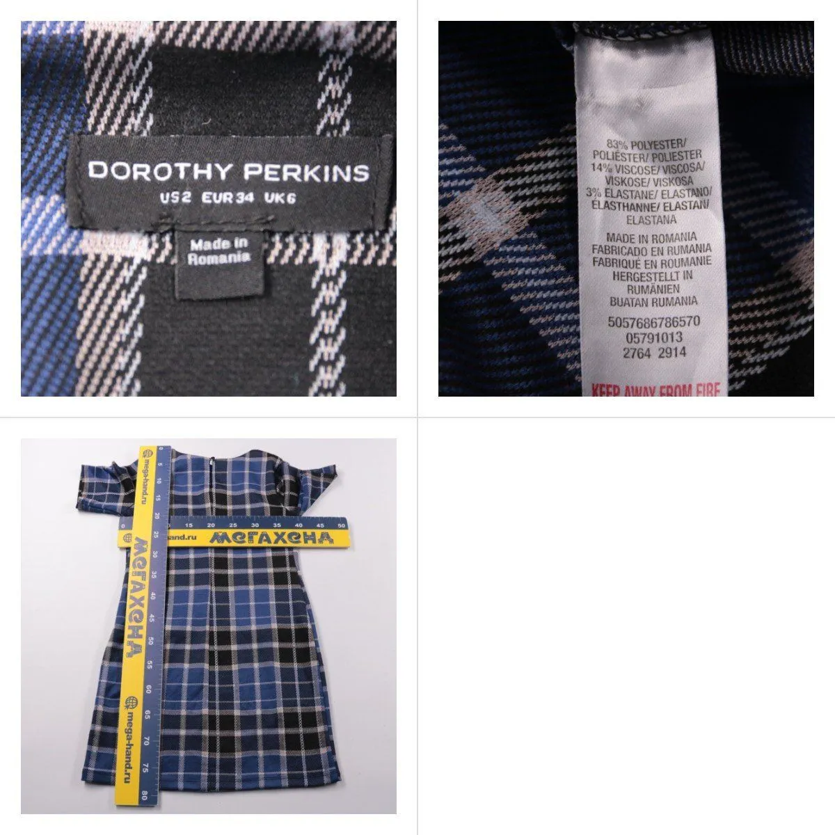 платье Dorothy Perkins