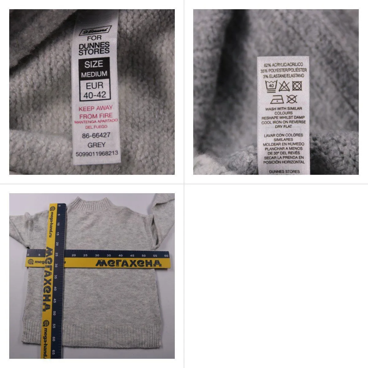 свитер Dunnes Stores