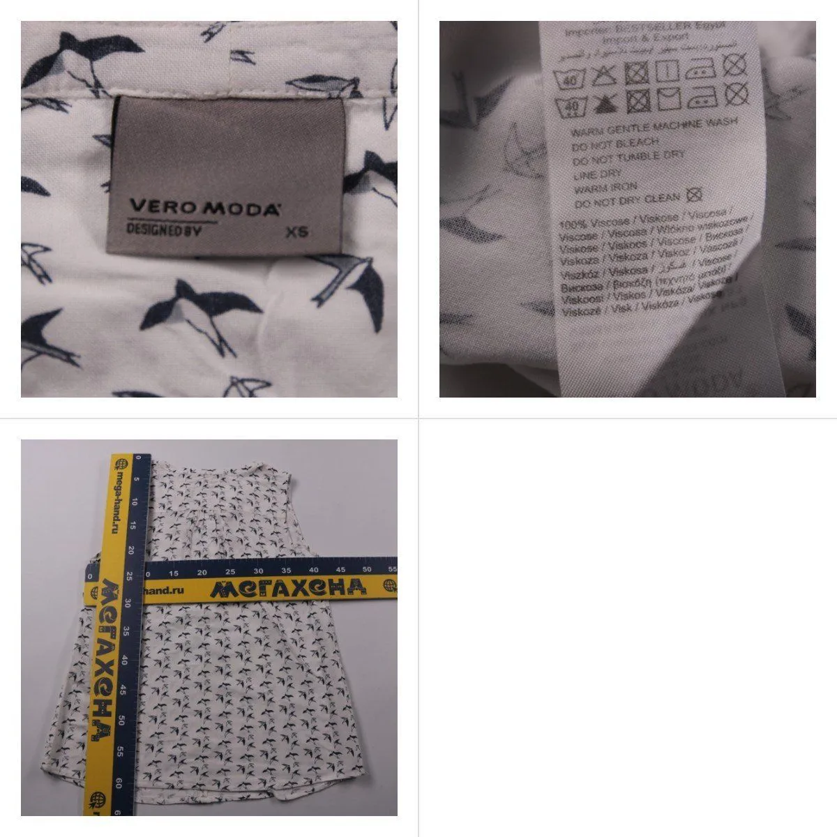 блузка Vero Moda