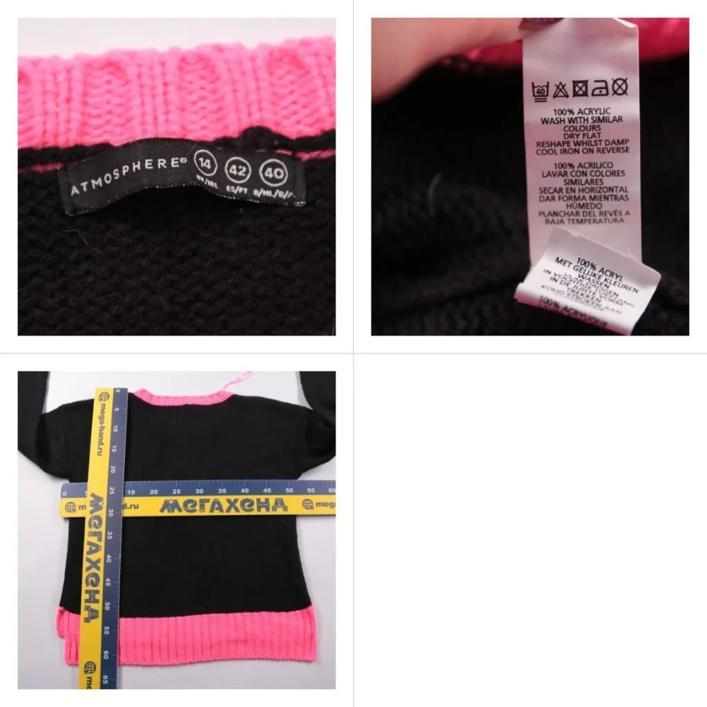 свитер Atmosphere