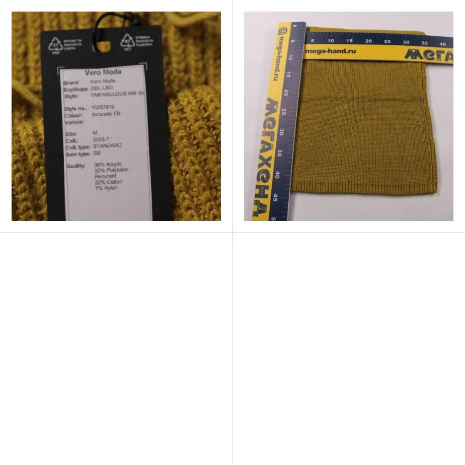 снуд Vero Moda