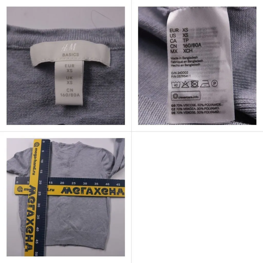 кардиган H&M