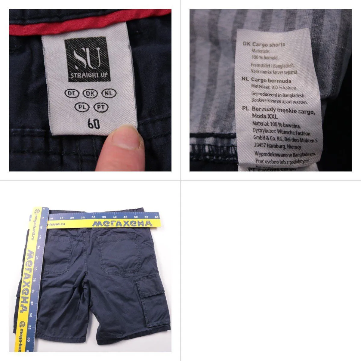 шорты Straight Up