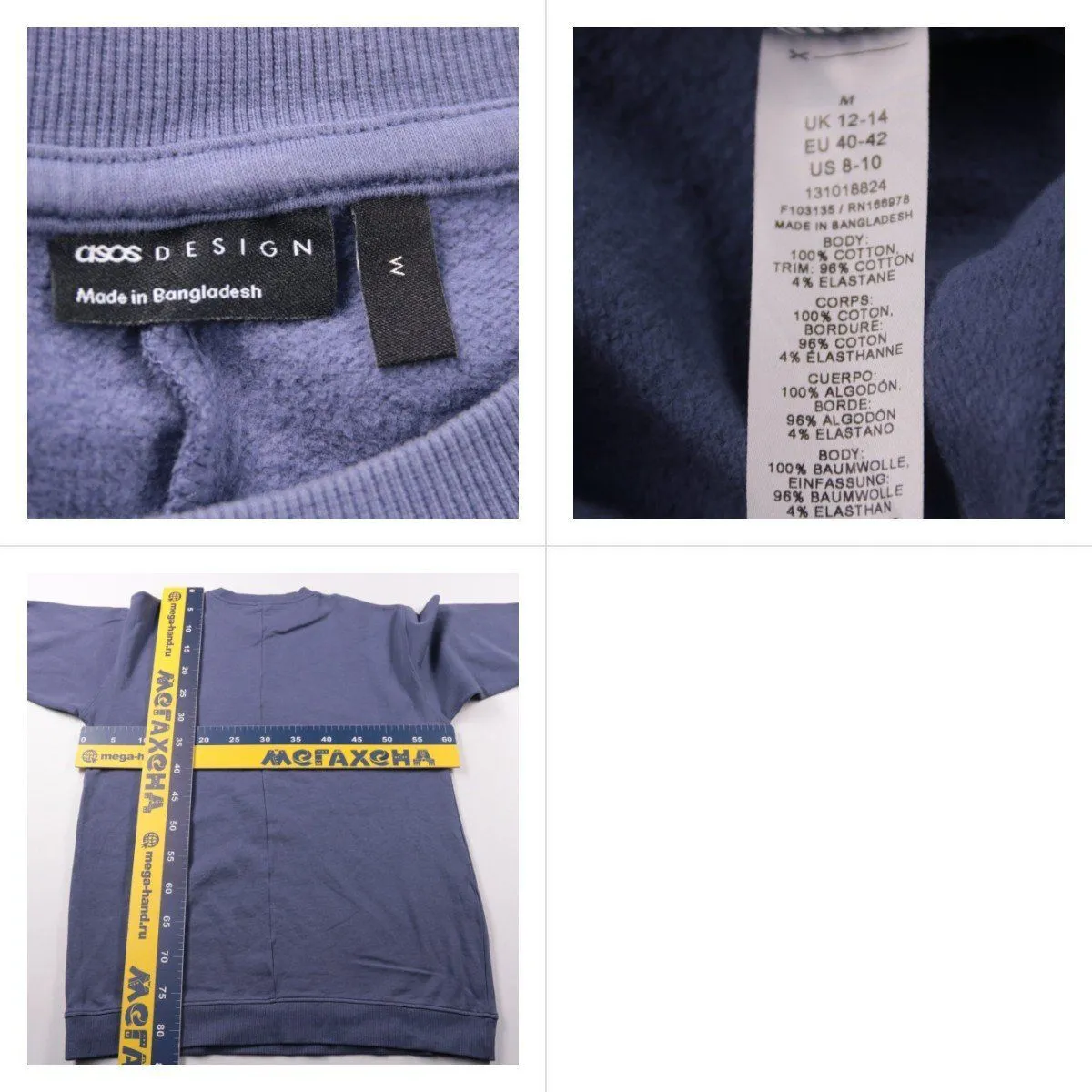 свитшот ASOS Design