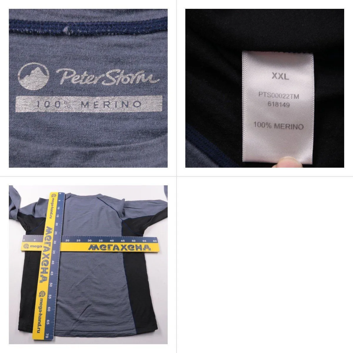 лонгслив Peter Storm