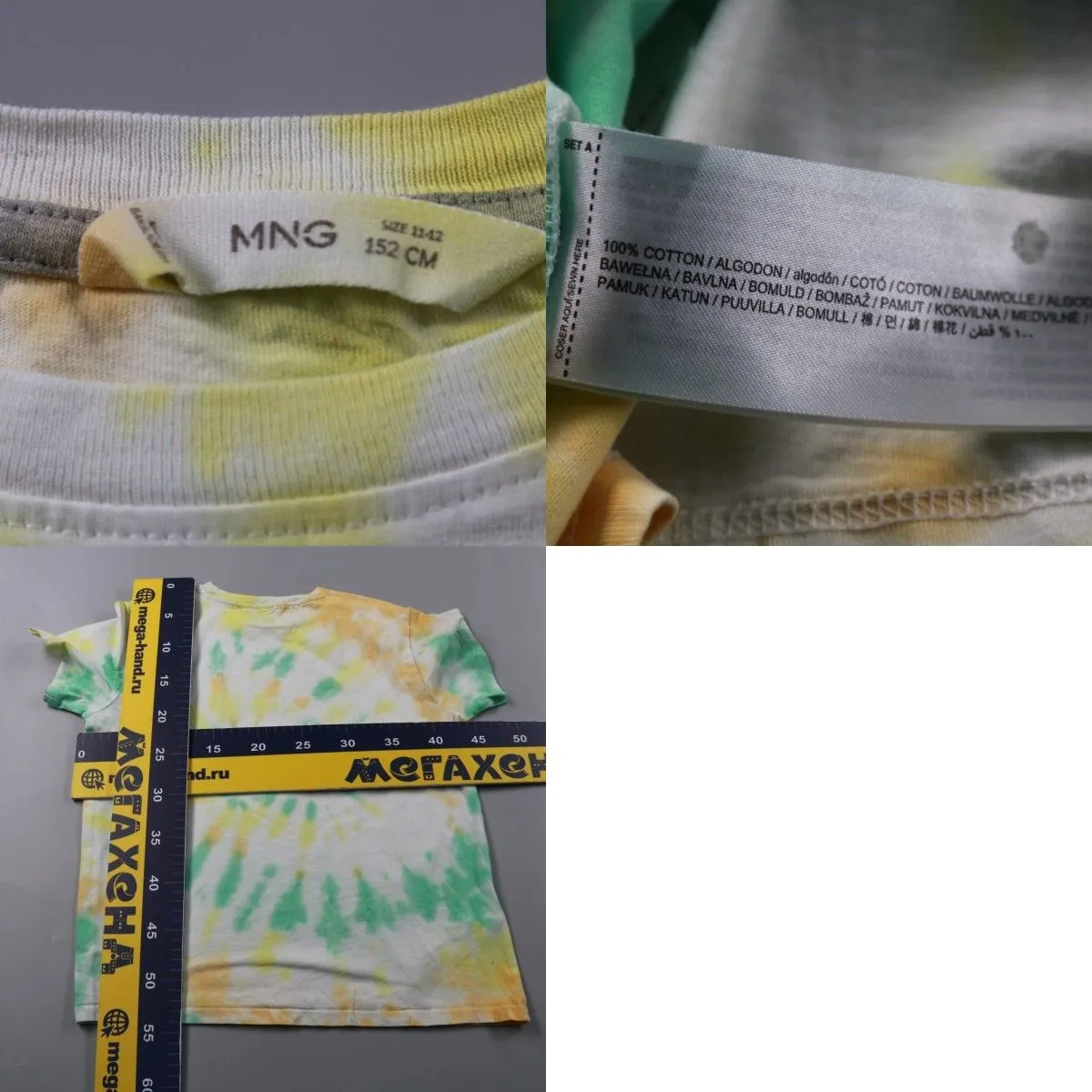 футболка MNG