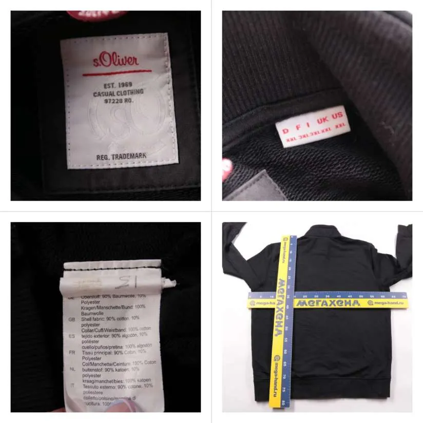 толстовка s.Oliver