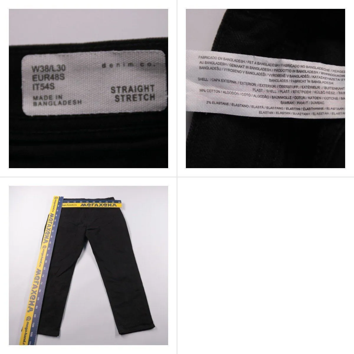 брюки denim co.