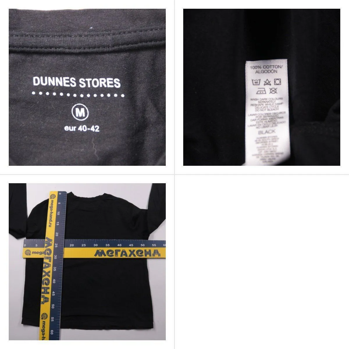 футболка Dunnes Stores