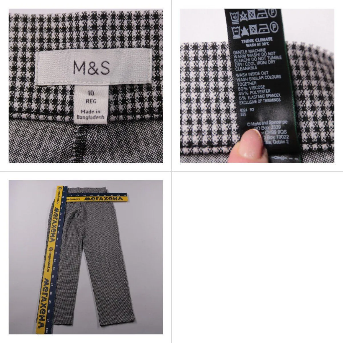 брюки M&S