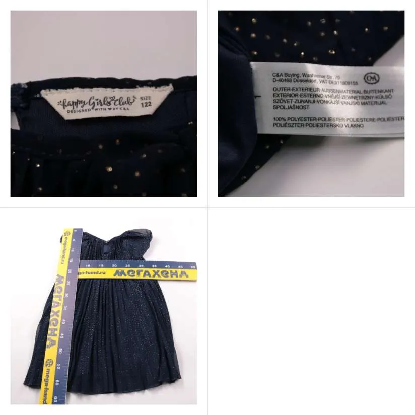 платье Happy Girls Club