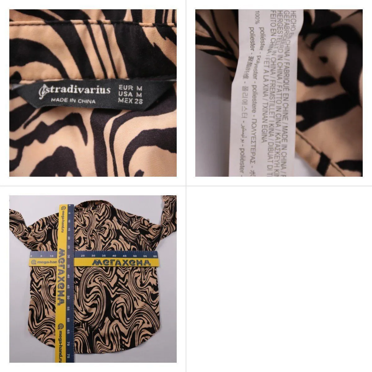 блузка Stradivarius