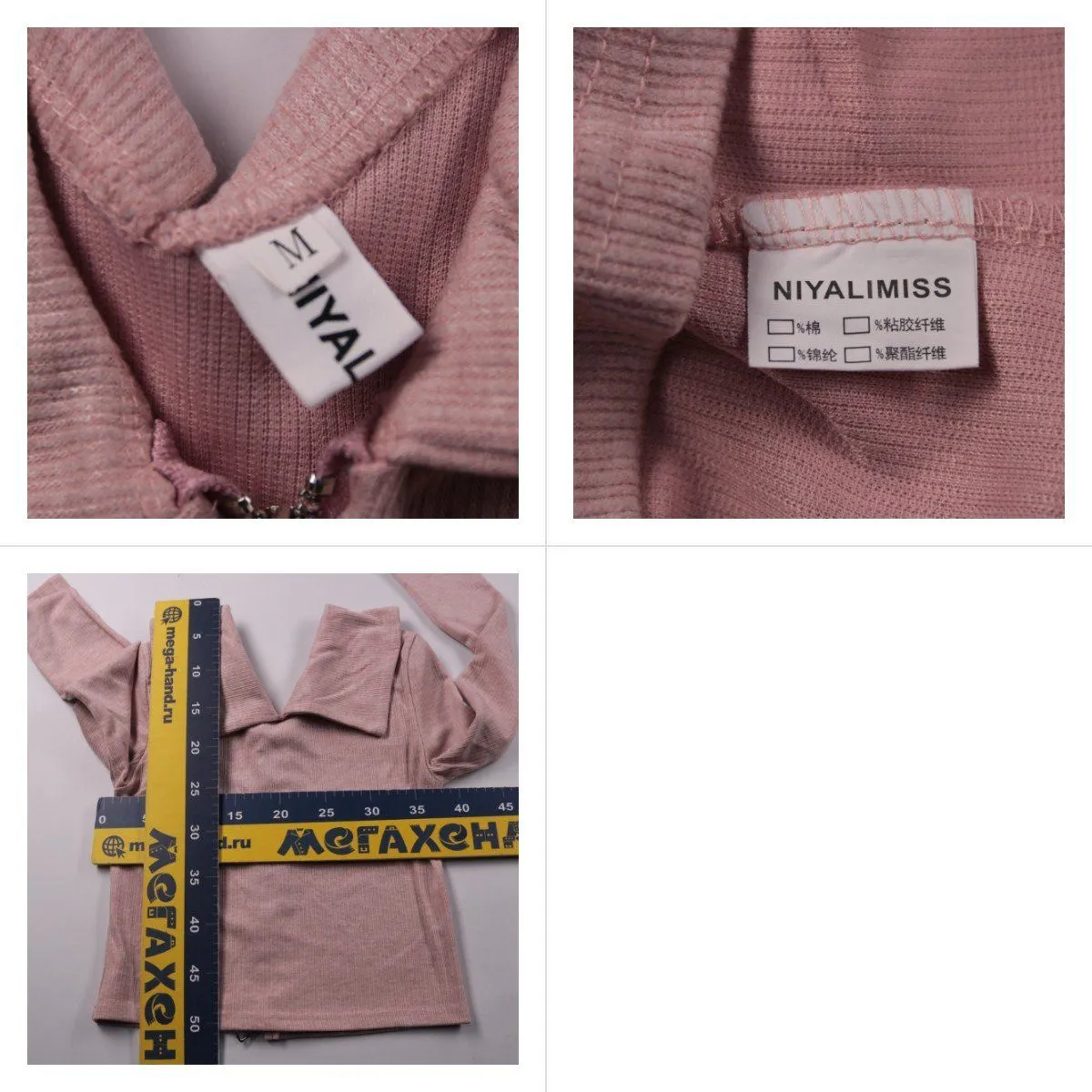 кофта Niyalimiss