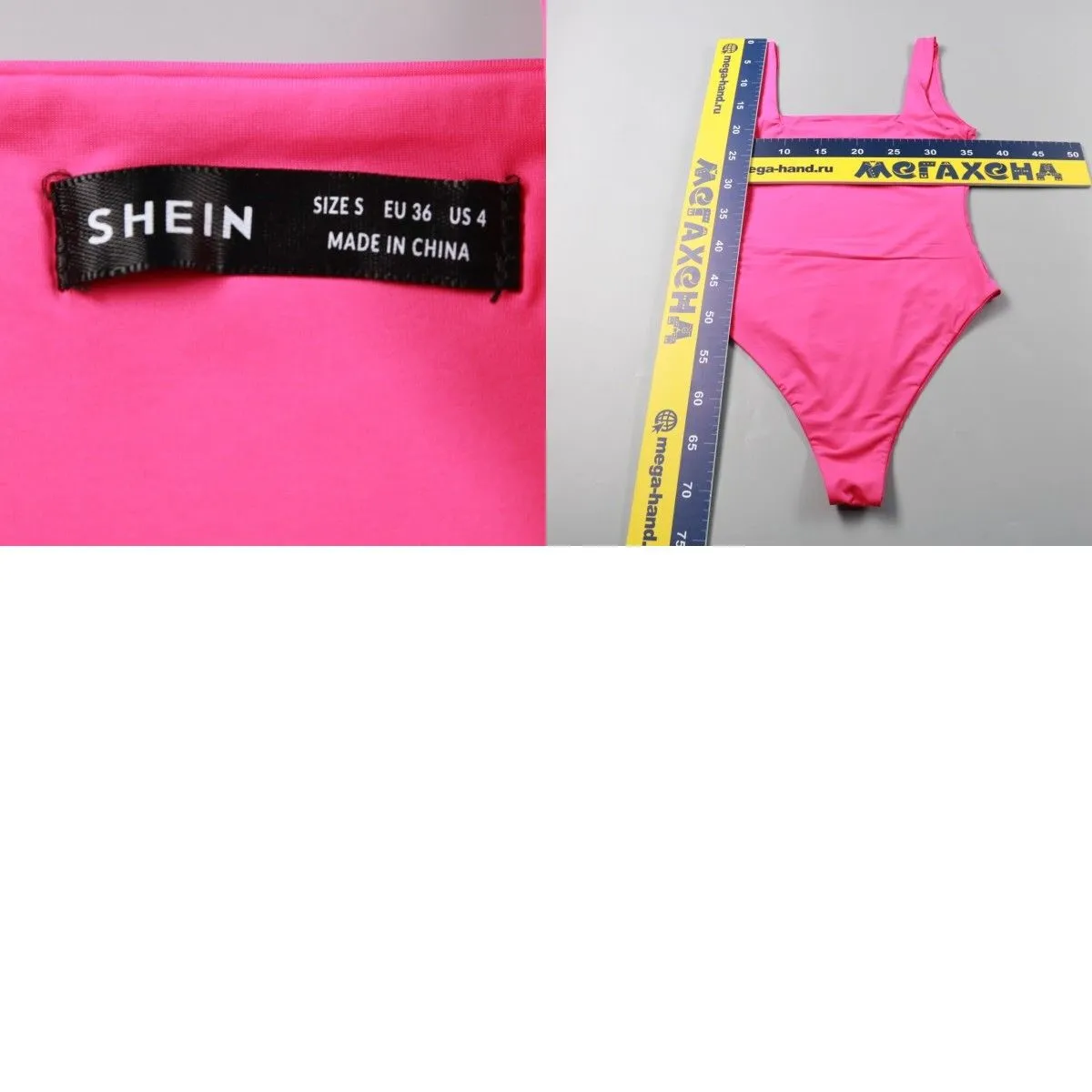 купальник SHEIN