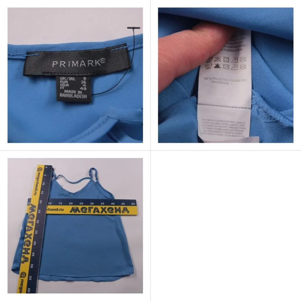 топ Primark