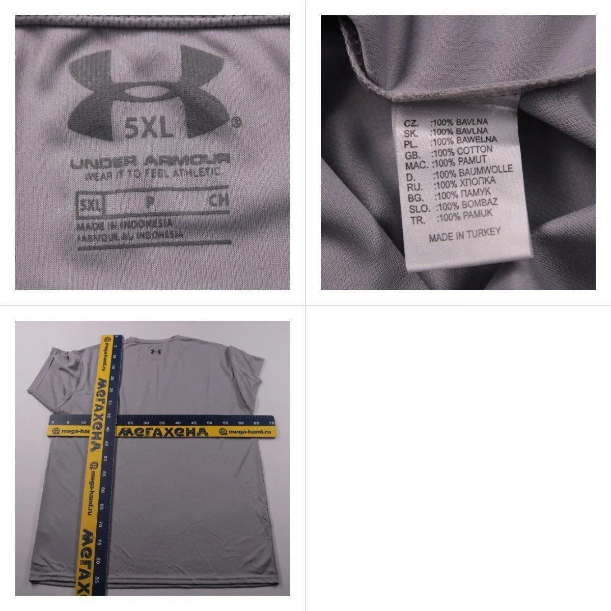 футболка Under Armour