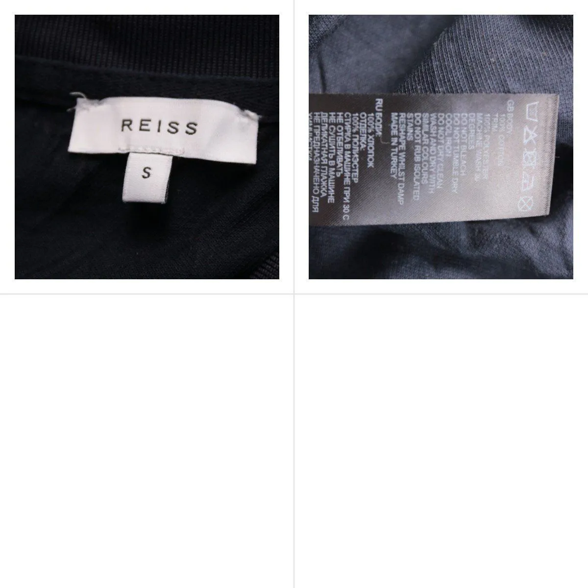 поло Reiss